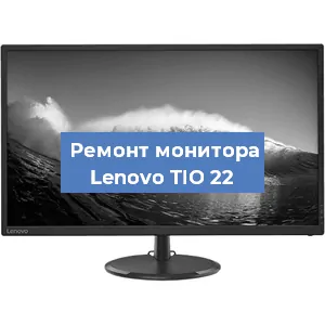 Замена конденсаторов на мониторе Lenovo TIO 22 в Ростове-на-Дону